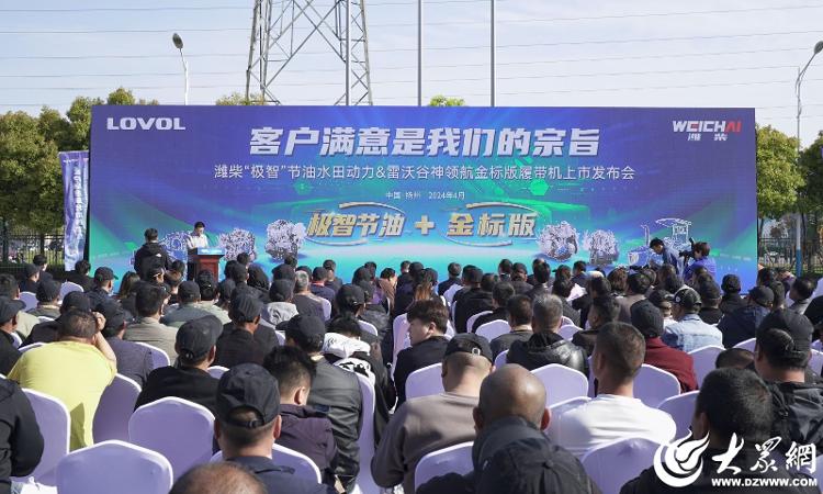 新质生产力再上“新”雷沃谷神领航金标版履带机重磅发布